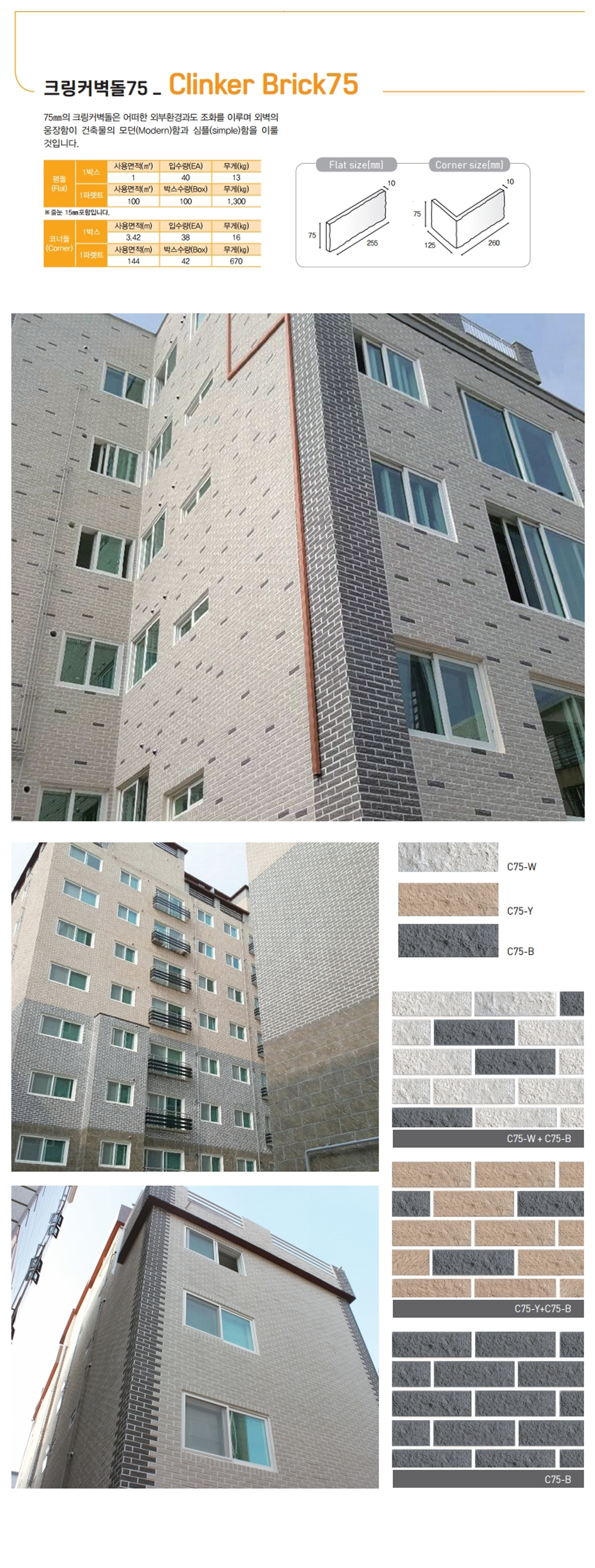 제품 이미지