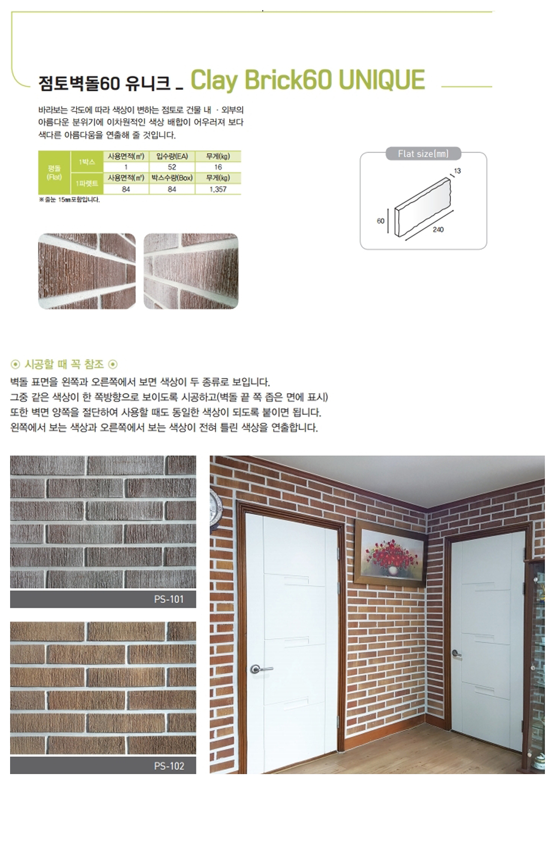 제품 이미지