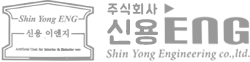 신용이엔지